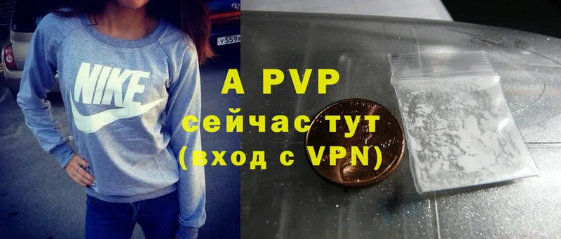 OMG как зайти  Калачинск  Alpha-PVP СК  цена  