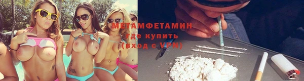 MDMA Premium VHQ Балахна