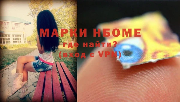 MDMA Premium VHQ Балахна